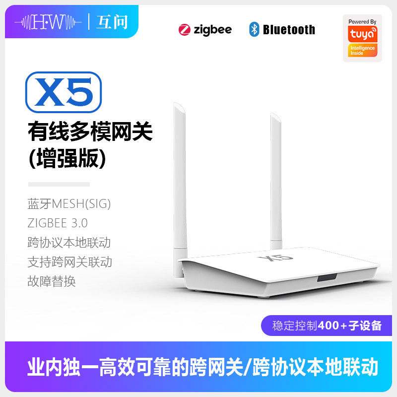 Doodle Zigbee Bluetooth Dual-m - Smart Home Gateway review and price