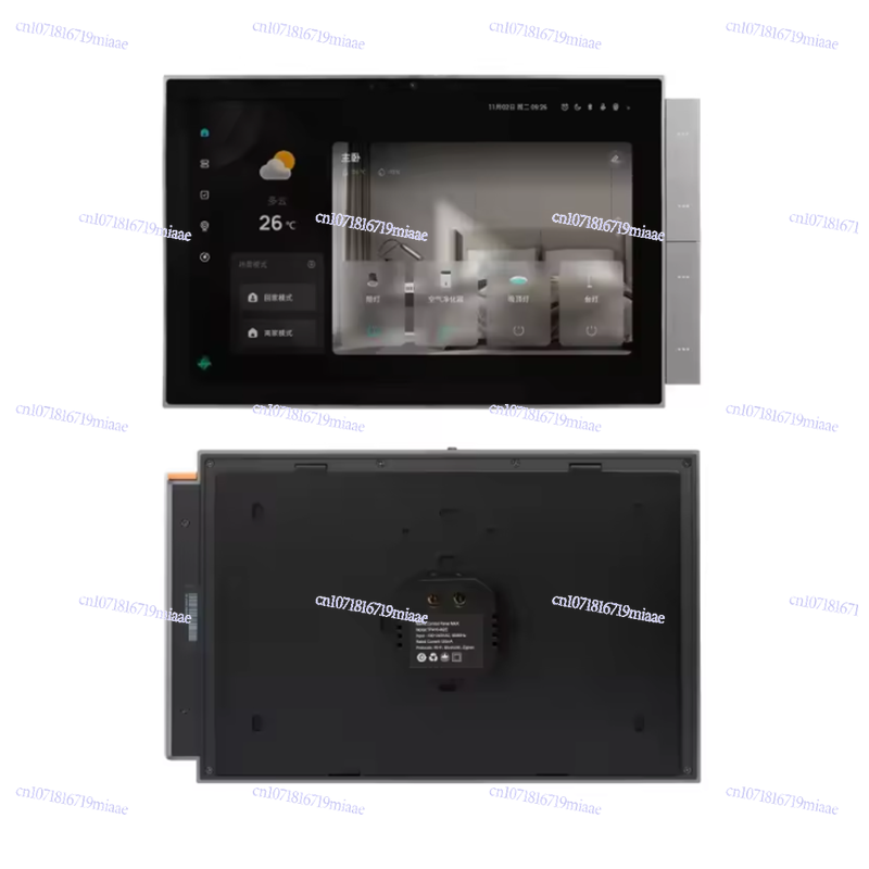 WiFi Graffiti Smart Home Smart - Smart Home Gateway review and price