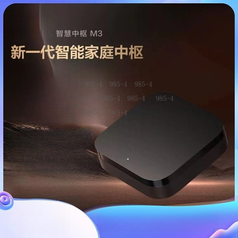 Multifunctional Smart Home Con - Smart Home Sistem review and price
